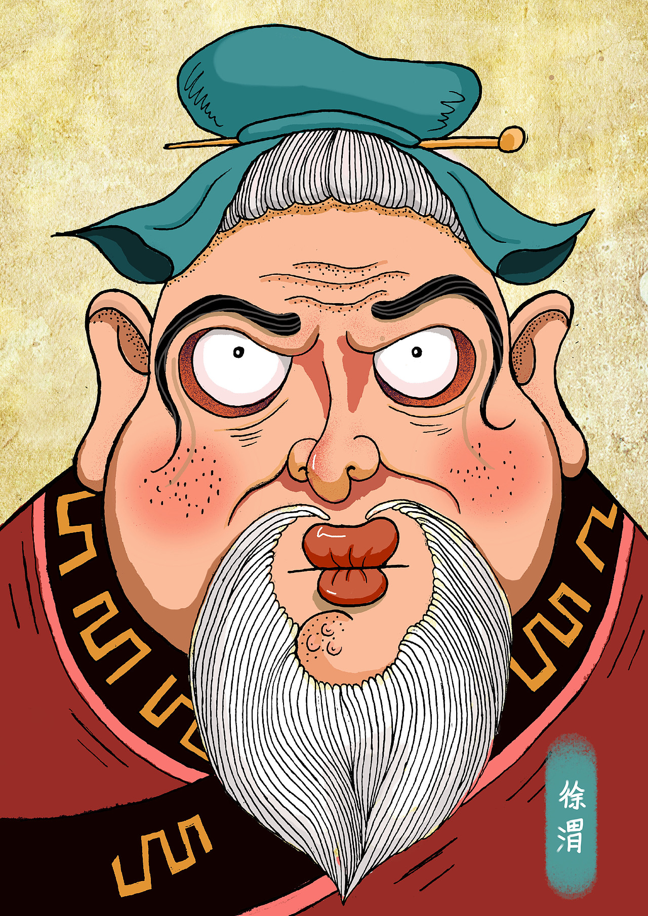 《明代故事插画展》