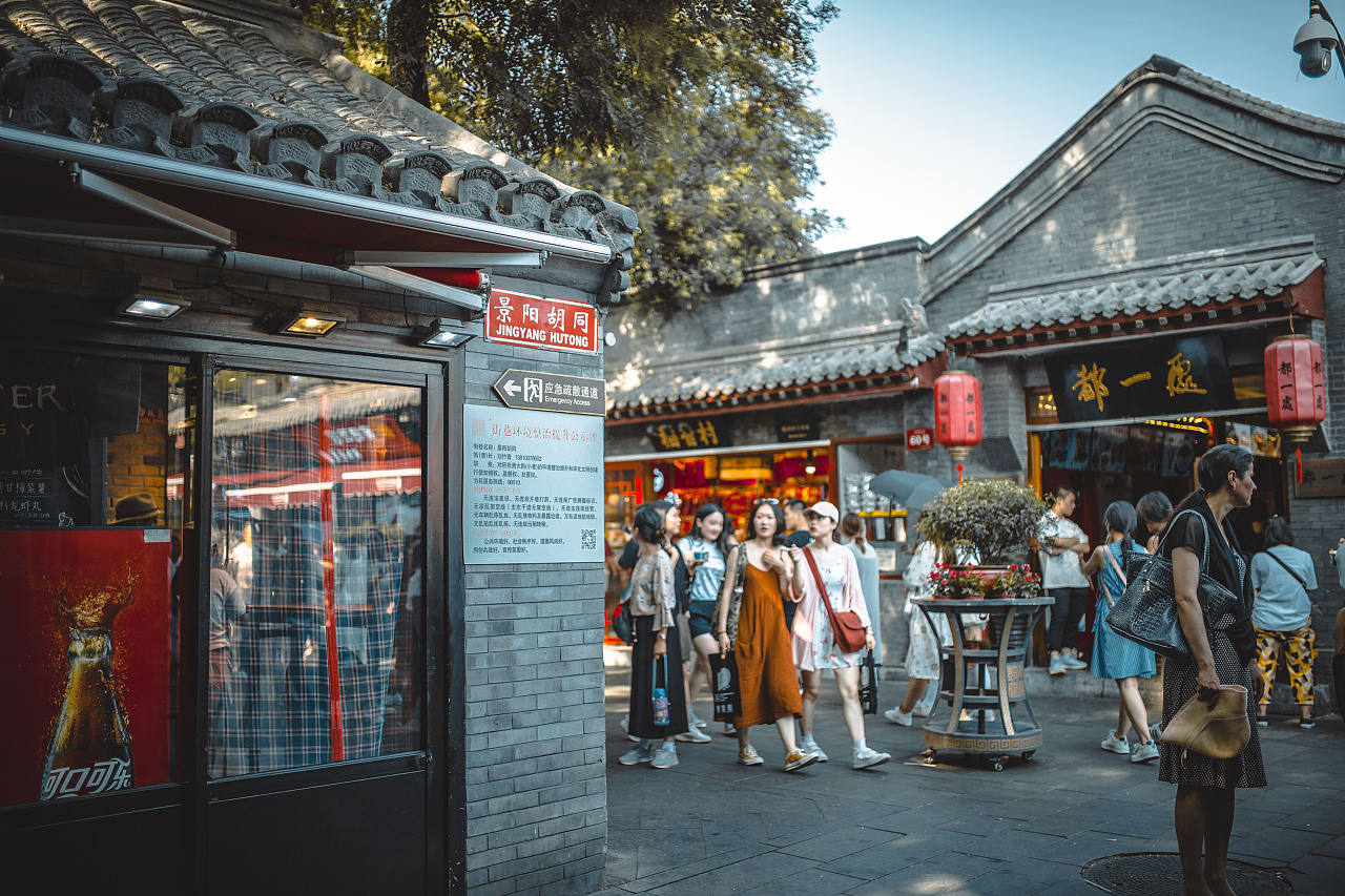 南锣鼓巷 - 原创作品 - 站酷(zcool)