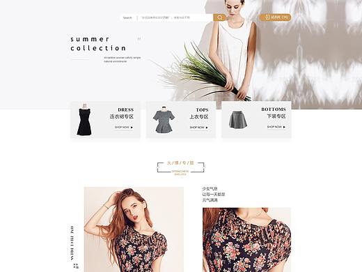 衣进家网页设计（个人主页-ZNDIxMDE1MDQ=） - 电商 - 站酷设计师C_Kai原创素材 - 站酷ZCOOL