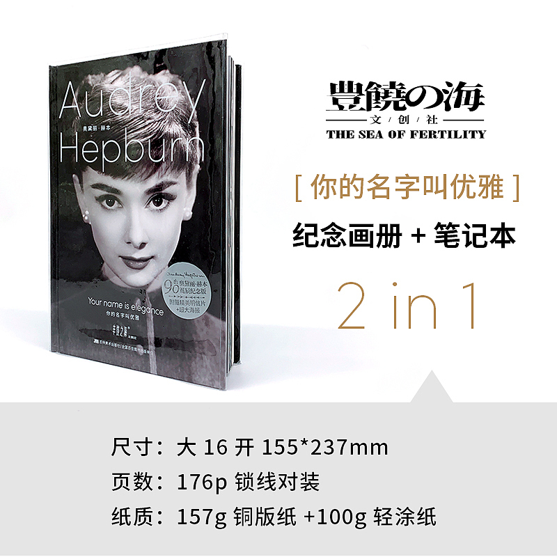 文创类产品设计作品（图ZMjEwMzUyMzA0） - 生活用品 - 站酷设计师8482原创素材 - 站酷ZCOOL