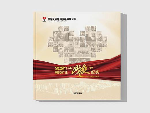 黄陵矿业“战疫”纪实