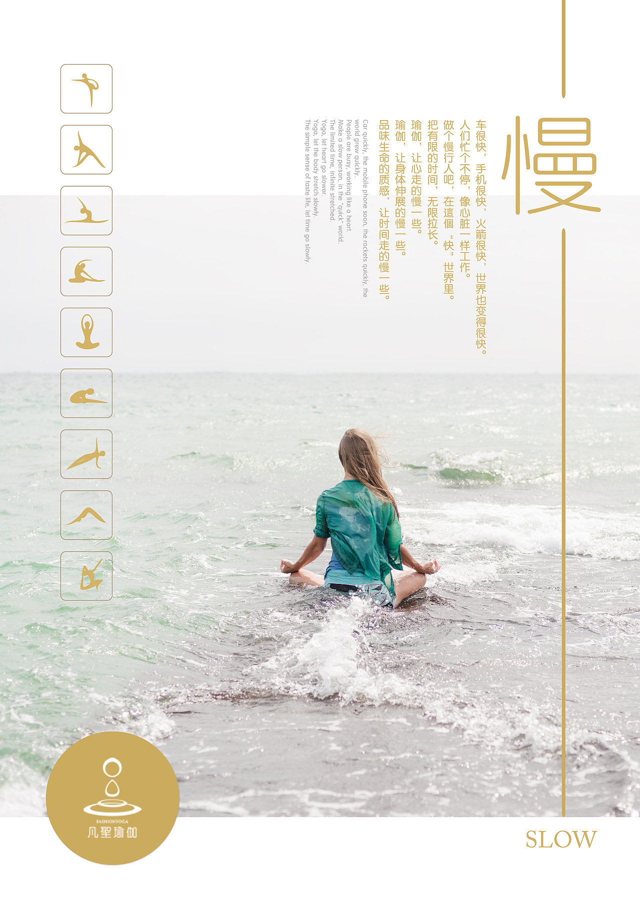 站酷里目前没有好的瑜伽品牌设计——子非乌鸦（图ZNDE3MzAxMjQ=） - 品牌 - 站酷设计师子非乌鸦原创素材 - 站酷ZCOOL