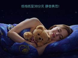 空气净化器详情页