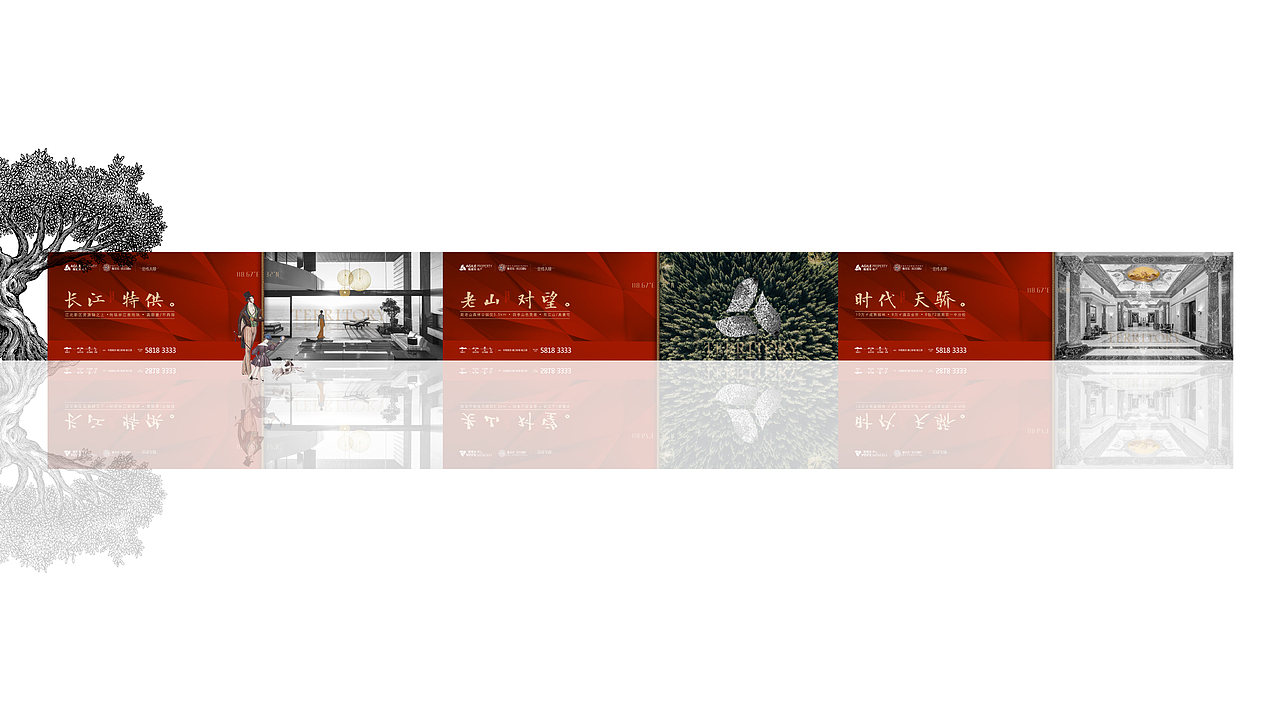 雅居乐滨江国际提案