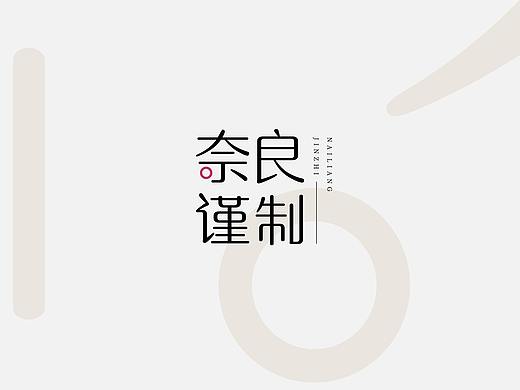 帮朋友做的一家日式百货商店
