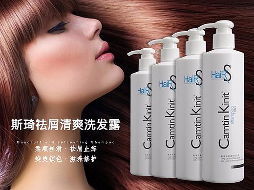 洗发水详情页（个人主页-ZNDE0ODQwMDg=） - 电商 - 站酷设计师爱喝水的小鹿原创素材 - 站酷ZCOOL