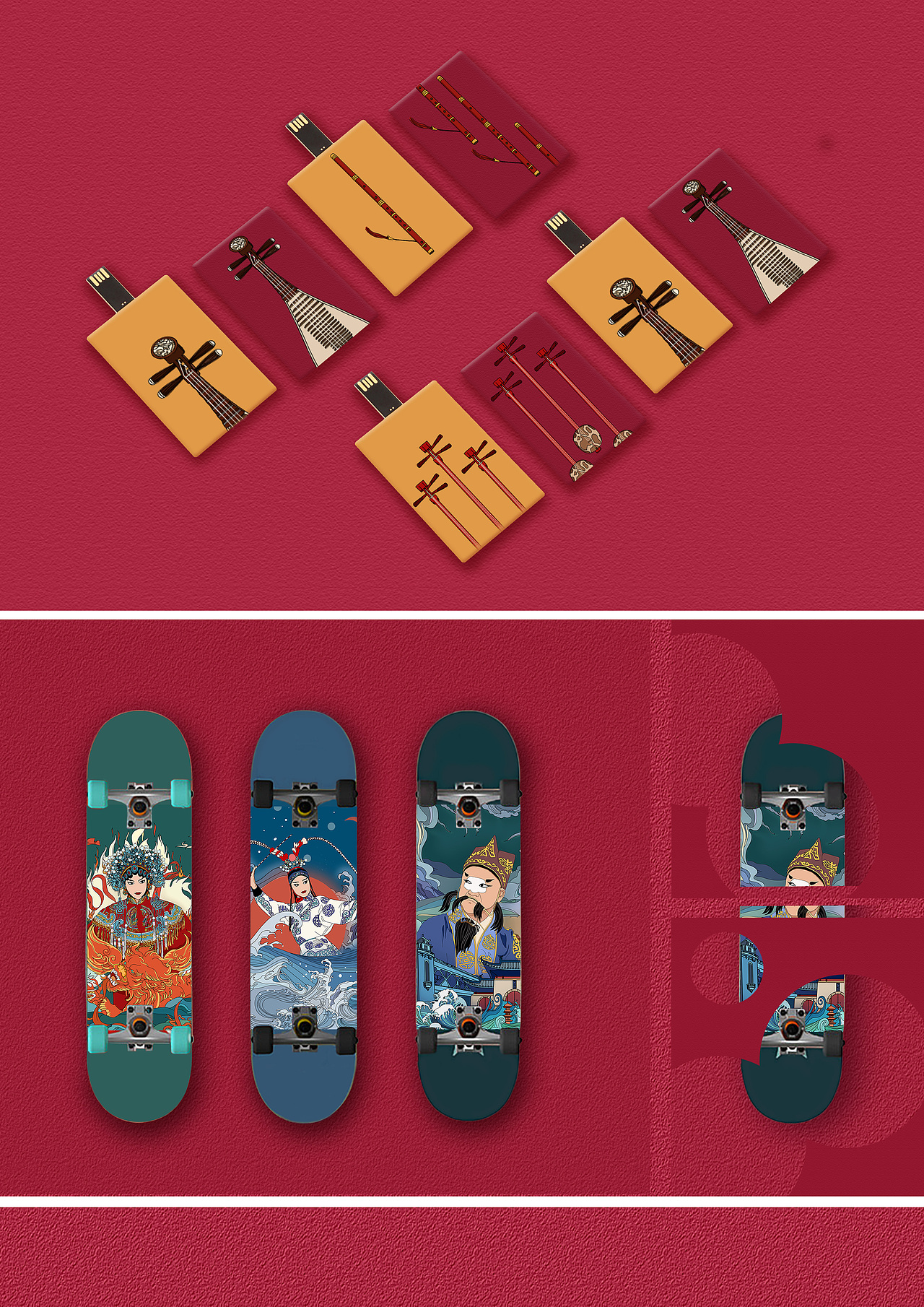 #2020青春答卷#楚剧文化衍生品开发设计（图ZMjExOTA5MDMy） - 宣传物料 - 站酷设计师湖工大艺设视传专业原创素材 - 站酷ZCOOL