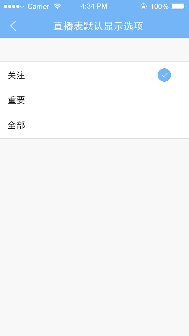 （直播吧）APP（图ZMjEzOTU0MjQ0） - APP界面 - 站酷设计师Z55170310原创素材 - 站酷ZCOOL