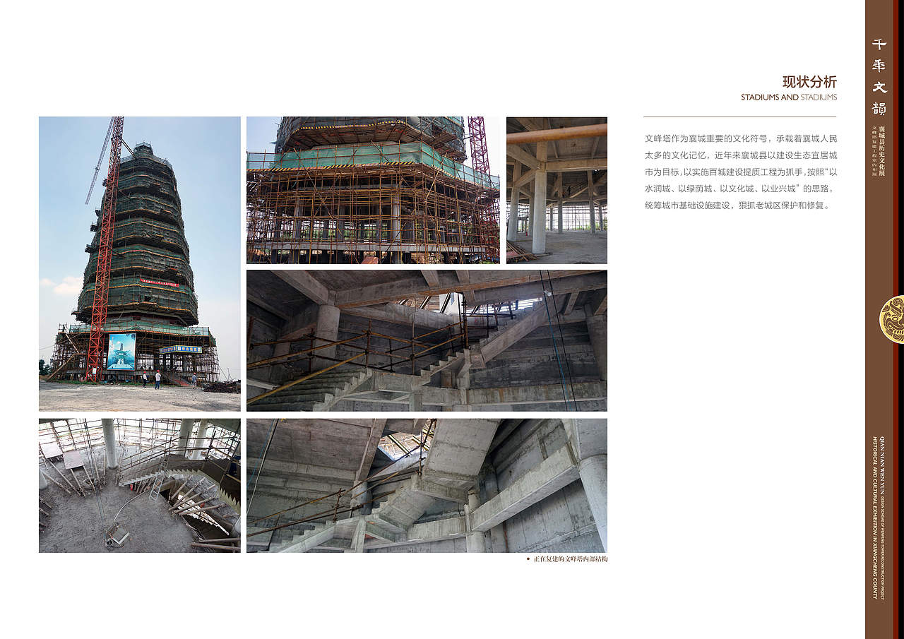 文峰塔--千年文脉/博物馆2018作（图ZMjQzMDQyMzc2） - 展陈设计 - 站酷设计师大雨大魚原创素材 - 站酷ZCOOL