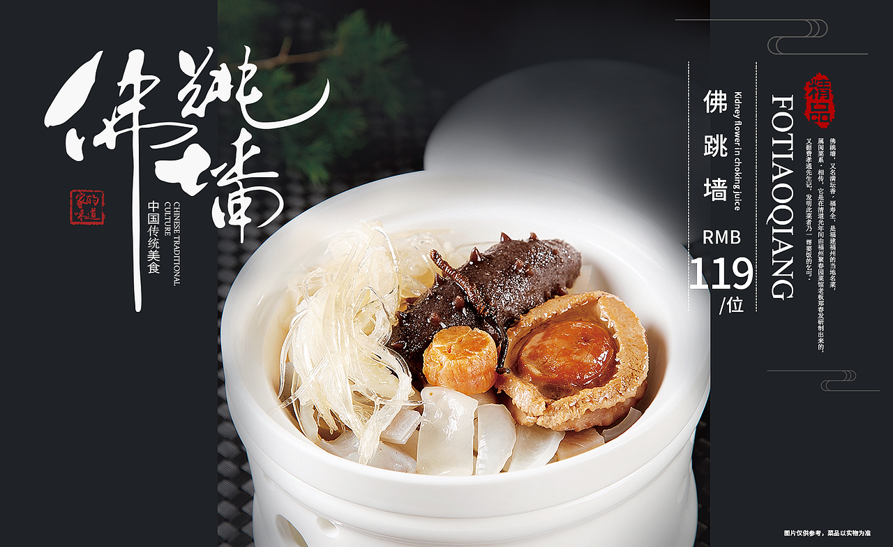 菜品图（图ZMjQ4OTY2MDA4） - 图案 - 站酷设计师泰山王二小原创素材 - 站酷ZCOOL