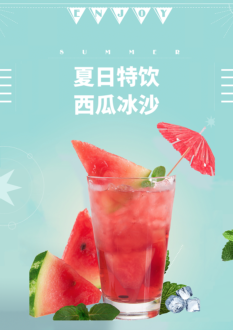 海报（图ZMjUzMTc2NDI4） - 海报 - 站酷设计师Z22130118原创素材 - 站酷ZCOOL