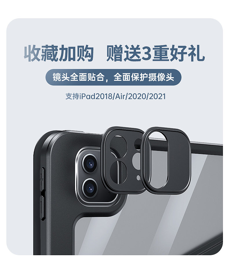 新手小白上手的ipadpro保护套（图ZMjcxMDM1MTQ4） - 产品 - 站酷设计师三维_耳东原创素材 - 站酷ZCOOL