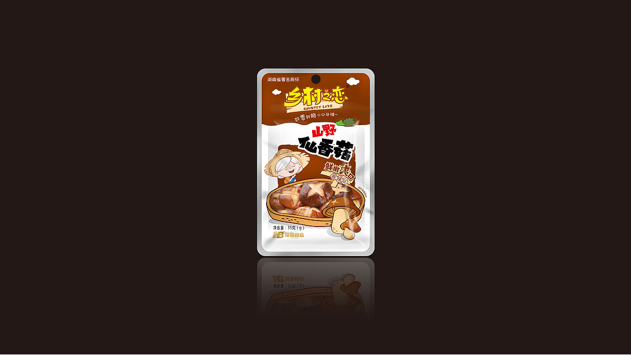 一个品牌的包装和字体设计（图ZNTMxNTQ0NDg=） - 包装 - 站酷设计师WangClever原创素材 - 站酷ZCOOL