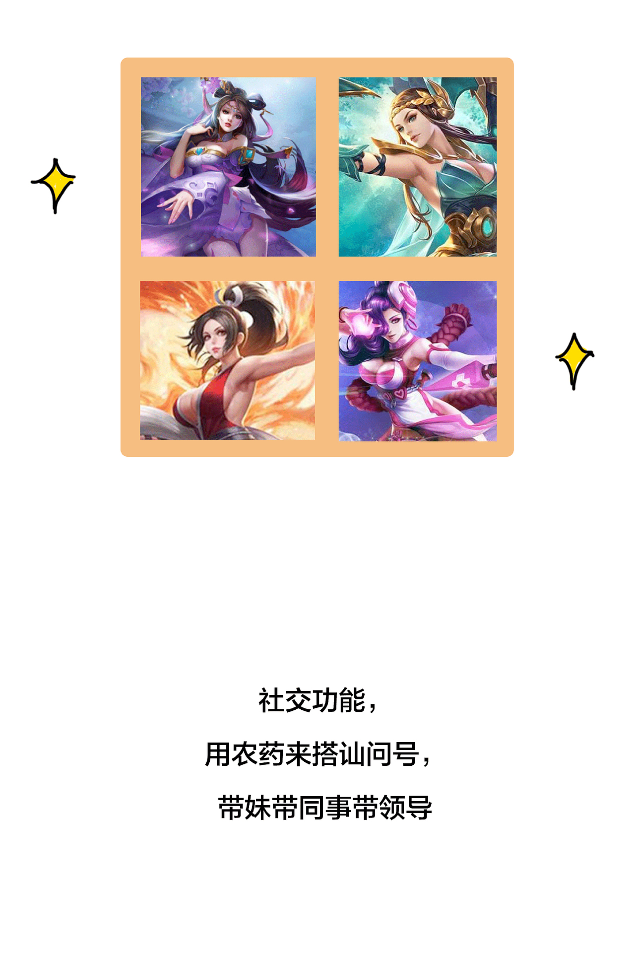 【大耳百司通】这个游戏一月赚的钱可以买下好几个国家（图ZOTI3MzUxMTI=） - 中/长篇漫画 - 站酷设计师招大耳原创素材 - 站酷ZCOOL