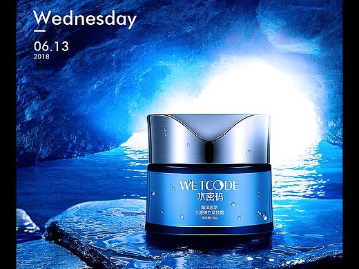 化妆品精修（个人主页-ZMzQ0ODgyMjA=） - 其他平面 - 站酷设计师青花kr原创素材 - 站酷ZCOOL