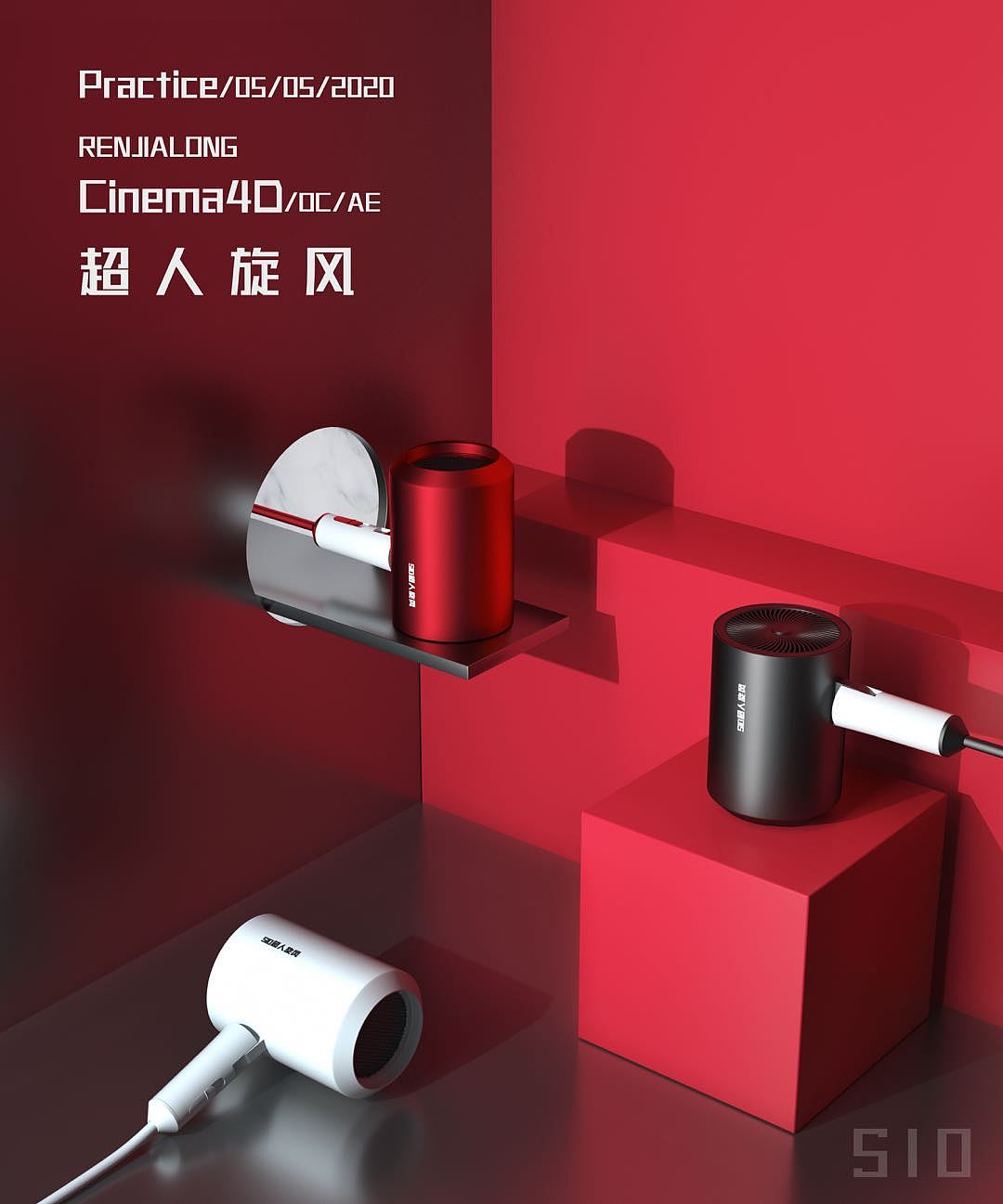 风扇临摹（单帧）（图ZMjEyOTIwMDcy） - 产品 - 站酷设计师XL小龍原创素材 - 站酷ZCOOL