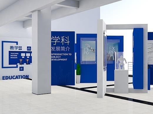 【美陈】教学中心文化氛围建设设计