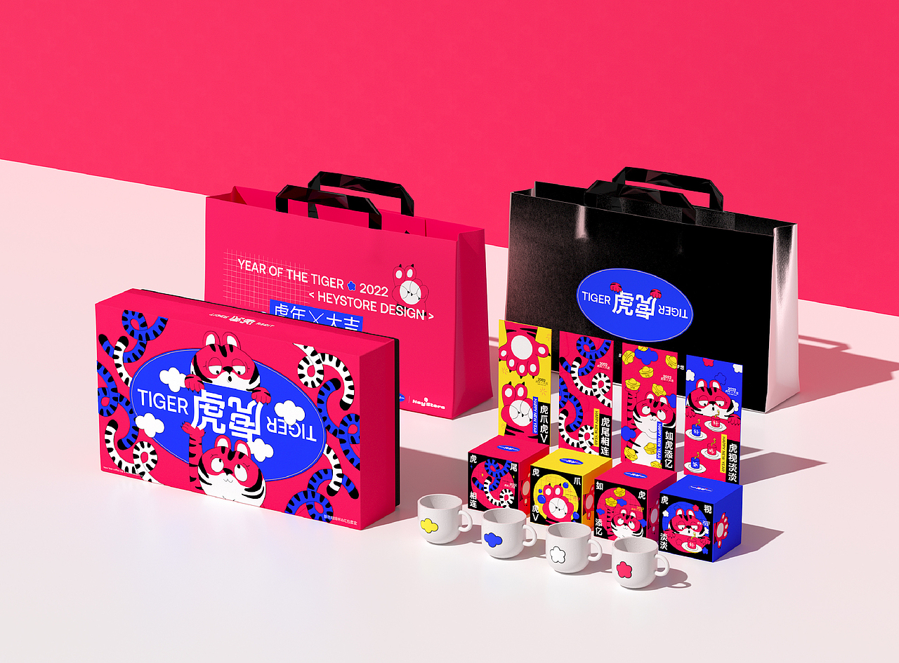 《New Year Gift Box》虎年限定礼盒包装设计（图ZMjg2MDc0MjEy） - 包装 - 站酷设计师HEYSTORE原创素材 - 站酷ZCOOL