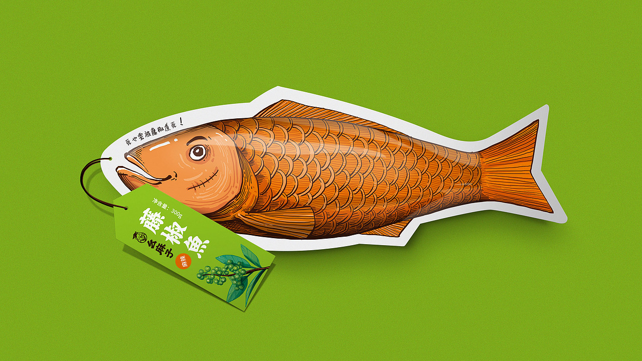 特别的鱼调料包装（图ZODY0NDg3Mjg=） - 包装 - 站酷设计师好霸气的灬名字原创素材 - 站酷ZCOOL