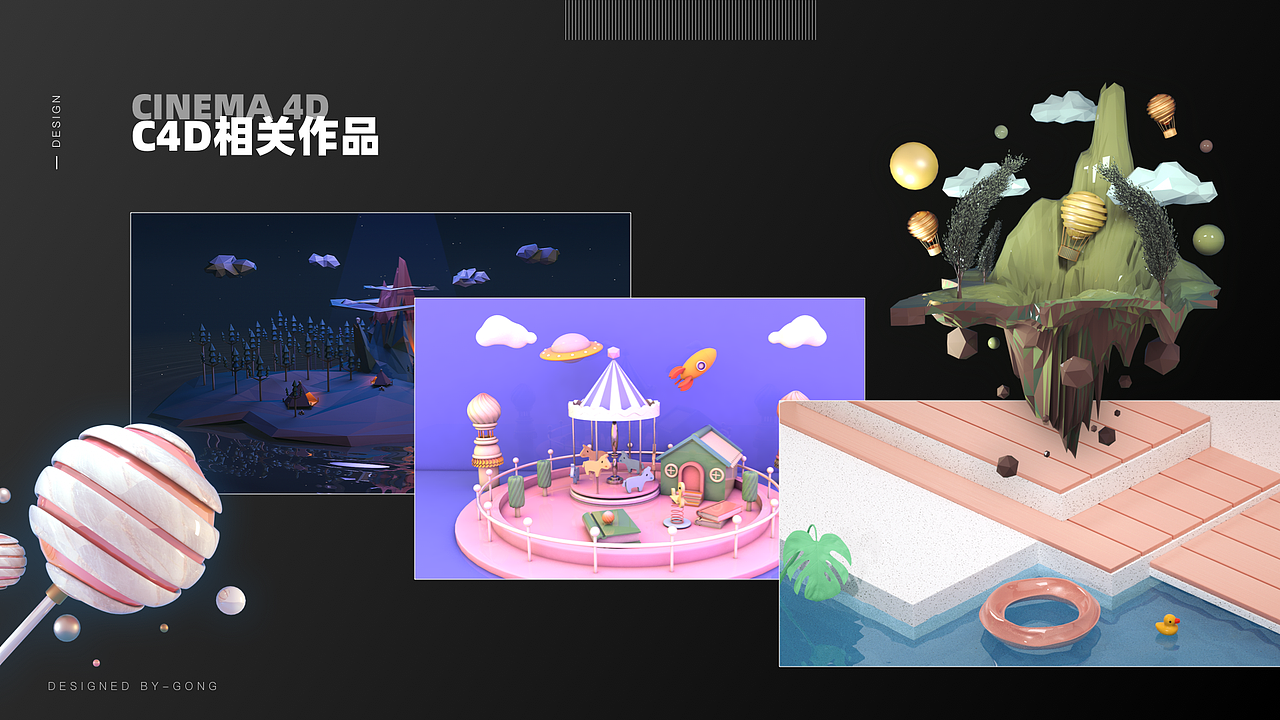 2020UI作品集（图ZMjA2NDEyNzY0） - APP界面 - 站酷设计师一杯厨艺原创素材 - 站酷ZCOOL