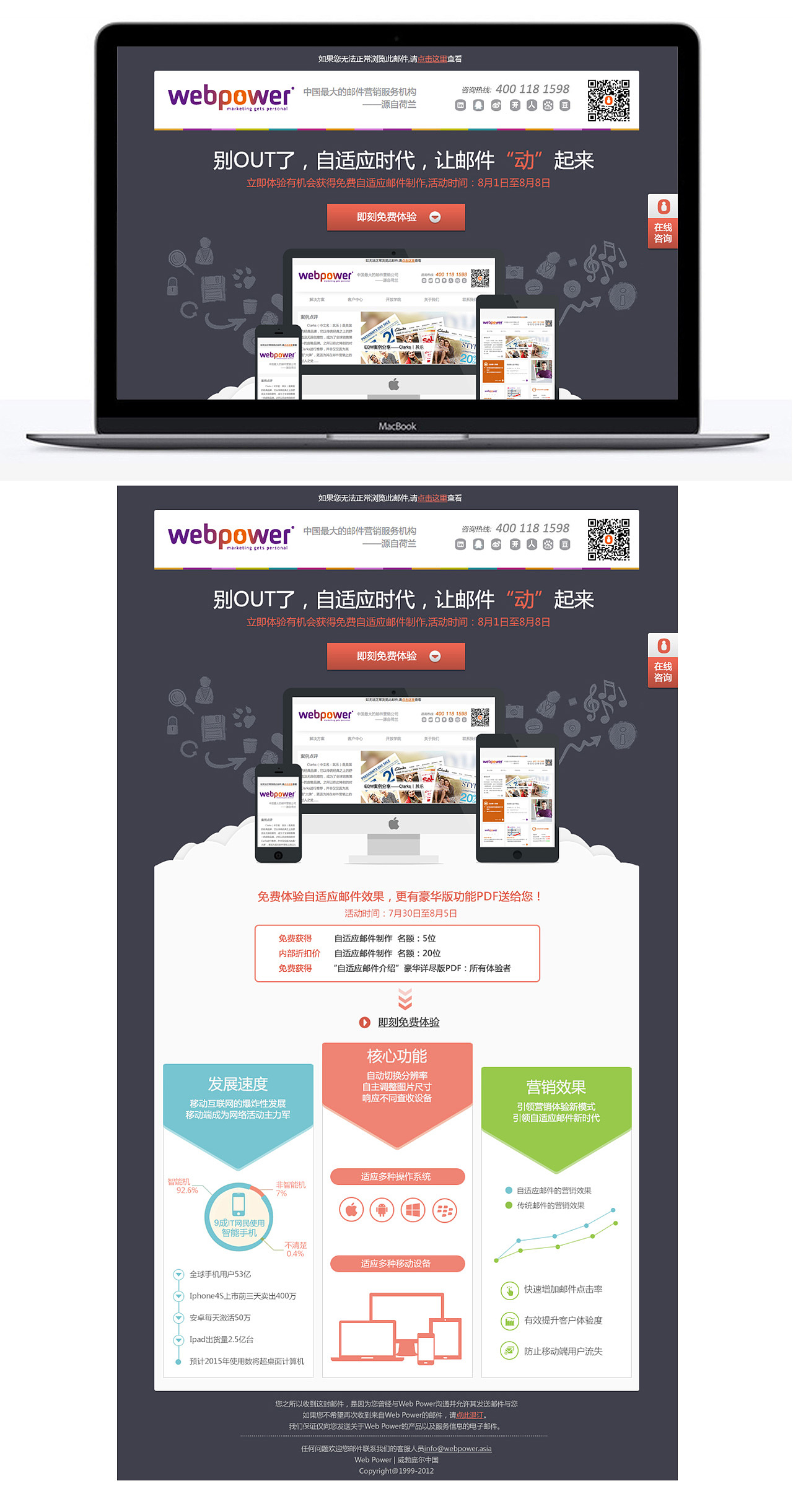 首页设计（图ZMjExMDE4MjE2） - 电商 - 站酷设计师Carrrrrie99999原创素材 - 站酷ZCOOL