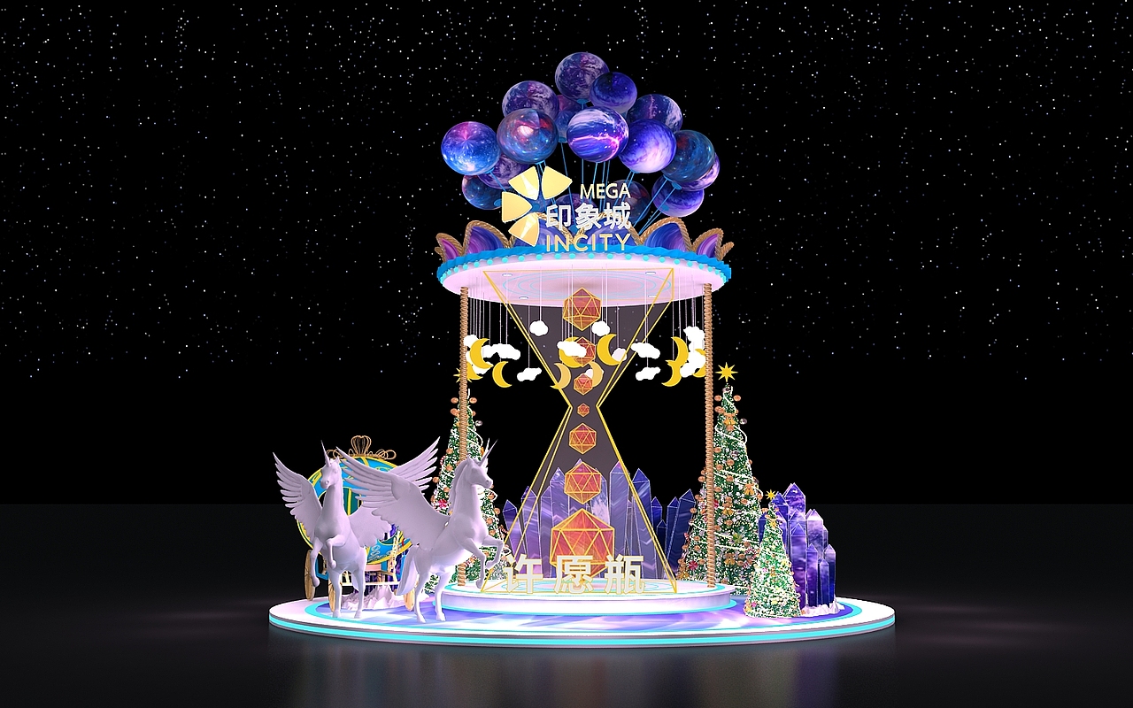 唯美创意梦幻许愿瓶美陈装饰（图ZMjMxODI0MDgw） - 场景 - 站酷设计师设计智库原创素材 - 站酷ZCOOL