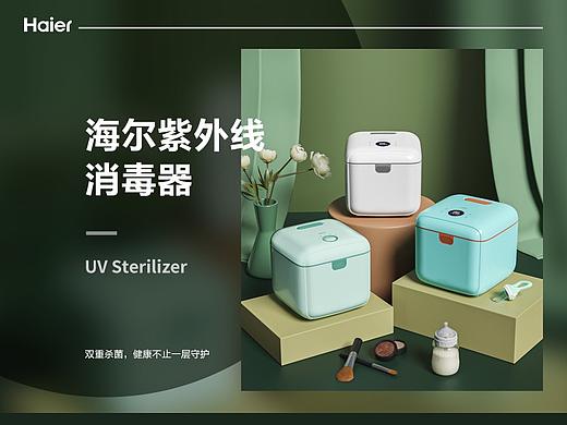 海尔紫外线消毒器详情页