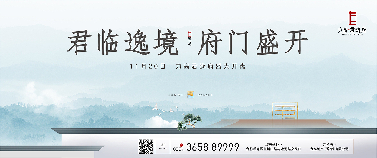 香港力高地产项目提案（图ZMjgyNzc5MTk2） - 品牌 - 站酷设计师木青品牌原创素材 - 站酷ZCOOL