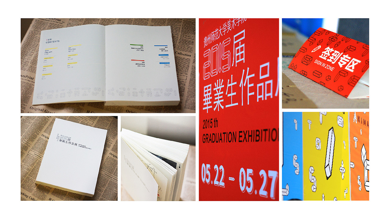 个人简历（图ZNzE4MTAxMjQ=） - 其他平面 - 站酷设计师黄叉叉原创素材 - 站酷ZCOOL