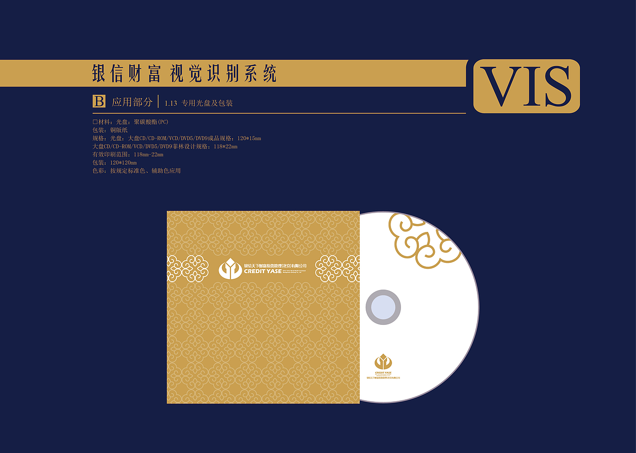 原基础修改-vis（图ZNzQyNzcyMDA=） - 品牌 - 站酷设计师冲鸭YAYA原创素材 - 站酷ZCOOL