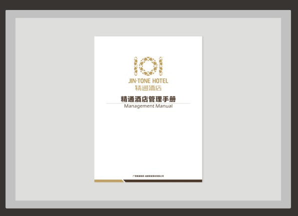XX酒店物料设计作品（图ZNzg0NTk0ODg=） - 宣传物料 - 站酷设计师大蟲具足王原创素材 - 站酷ZCOOL