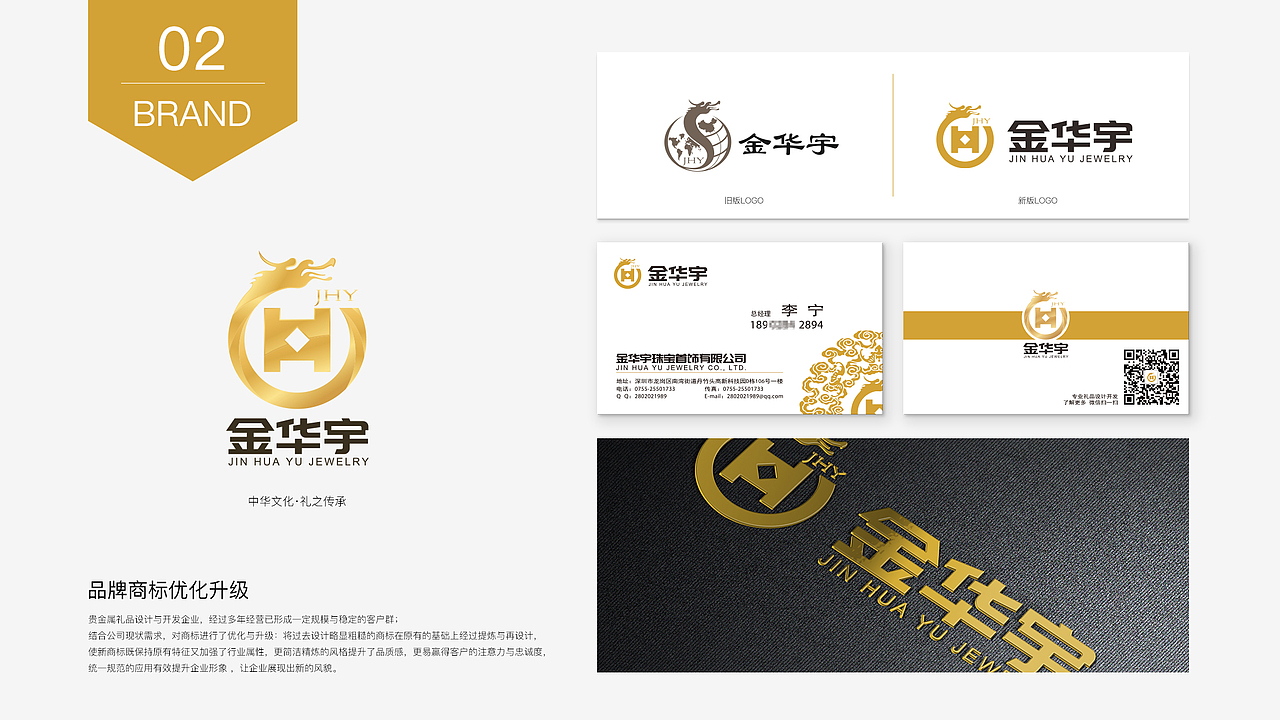 简历 2010-2017作品集（图ZODQwNTcwNzI=） - 品牌 - 站酷设计师记忆满格原创素材 - 站酷ZCOOL