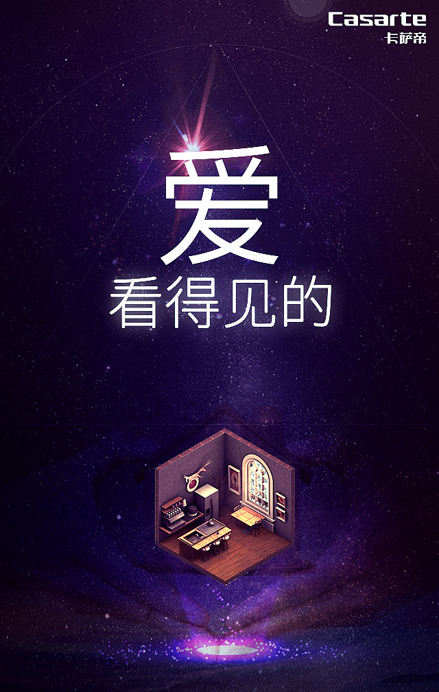 H5-2017-看得见的爱（sample）（图ZMTA2MDY5NjAw） - 其他平面 - 站酷设计师眠中原创素材 - 站酷ZCOOL