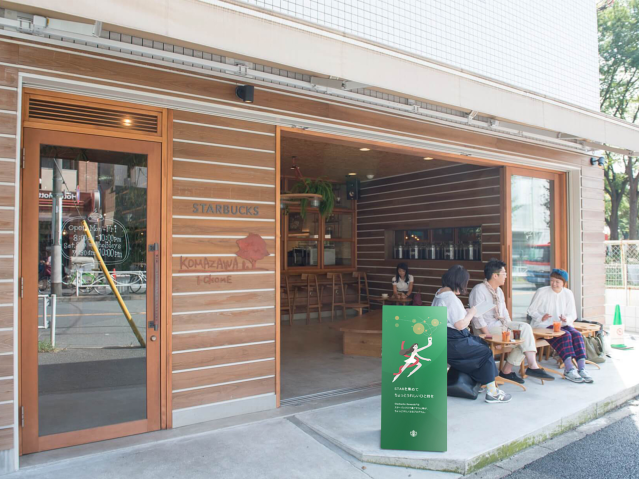 スターバックス App Walk though /starbucks（图ZMTcxMjgyNjE2） - 闪屏/壁纸 - 站酷设计师cosmos_c原创素材 - 站酷ZCOOL