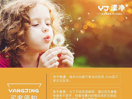 墙体除霉剂