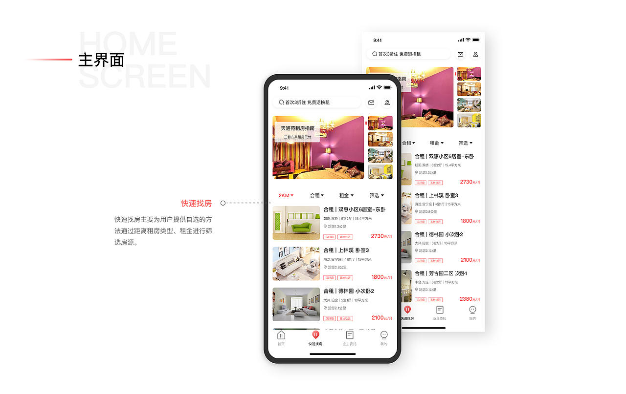 作品集（图ZMTg1NDc4NzM2） - APP界面 - 站酷设计师一抹蓝色后的渐变原创素材 - 站酷ZCOOL