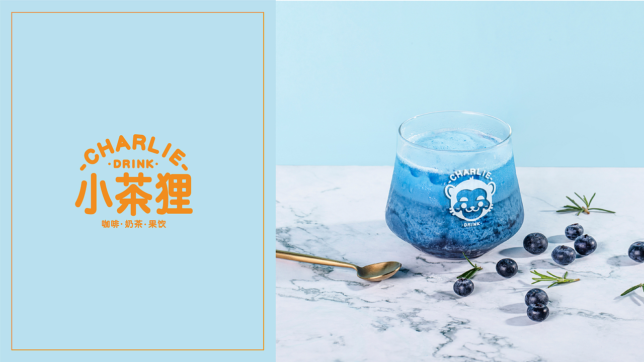 《小茶狸》奶茶品牌VI设计（图ZMTk3NzM4OTYw） - 品牌 - 站酷设计师Modo_原创素材 - 站酷ZCOOL
