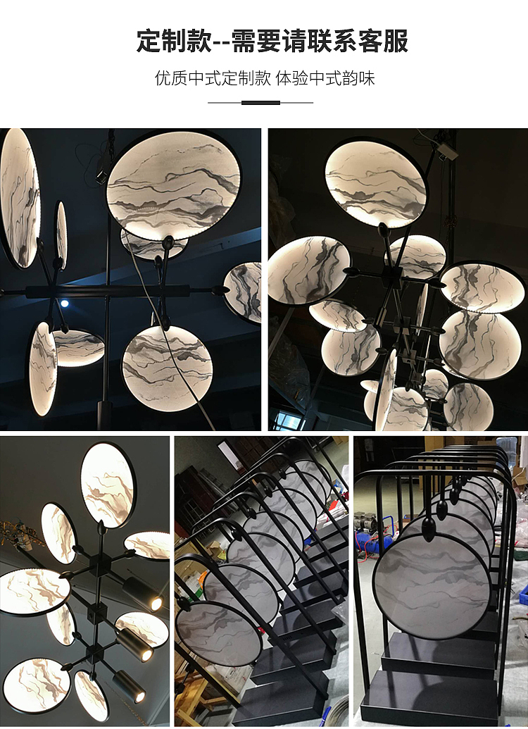 中式吊灯（图ZMjA5NjY4MTA4） - 电商 - 站酷设计师秋天晚霞原创素材 - 站酷ZCOOL