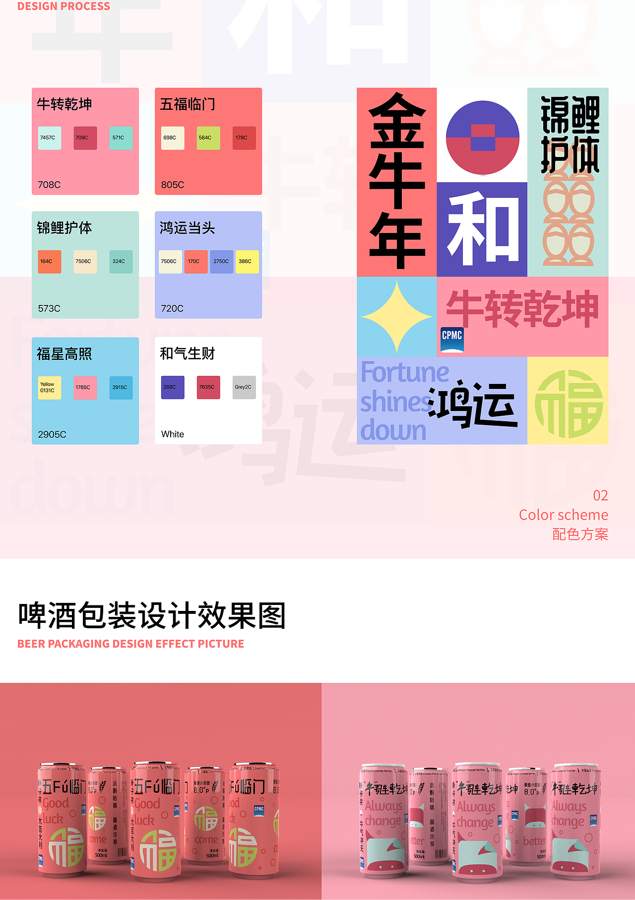2019-2020 学生设计作品集（图ZMjkzMjEyMTg4） - APP界面 - 站酷设计师馒头头头头原创素材 - 站酷ZCOOL