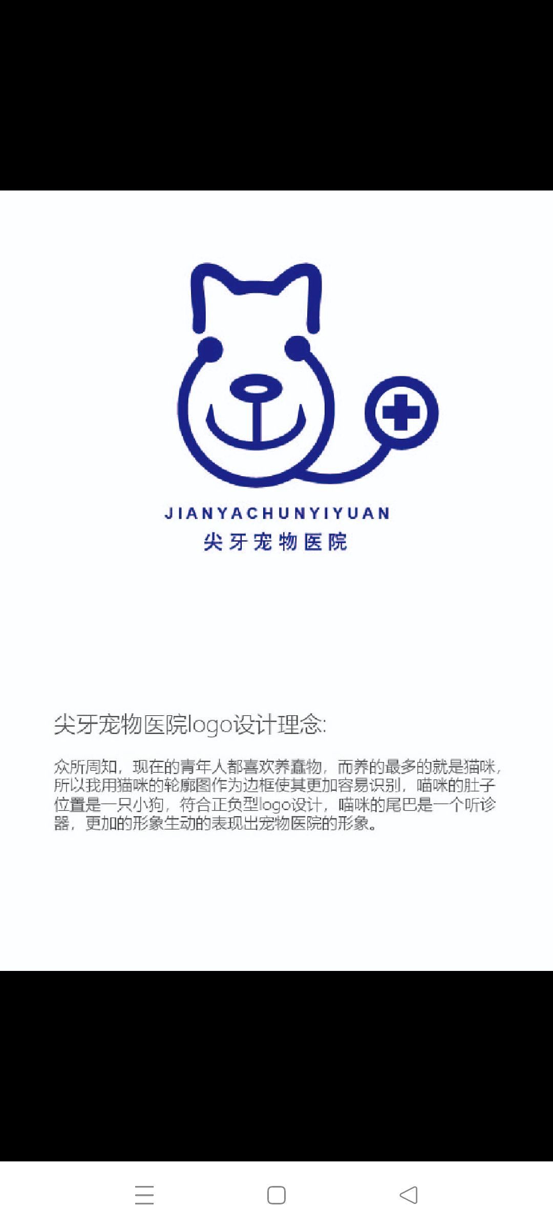 logo创作（图ZMjk4MTY0Mjcy） - 品牌 - 站酷设计师designer平面原创素材 - 站酷ZCOOL