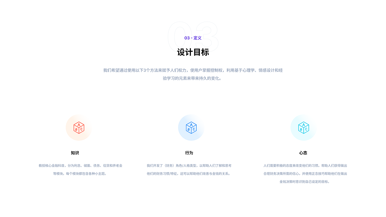 2022年作品集（图ZMzA4NDIzOTky） - 交互/UE - 站酷设计师Laineyy原创素材 - 站酷ZCOOL