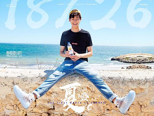 PEACEBIRD -- #夏不为例#
