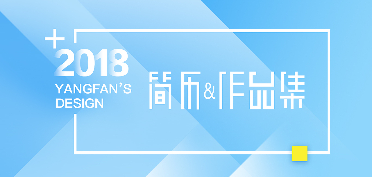 作品&简历（图ZMTEwMDM5NTA4） - 其他平面 - 站酷设计师馨香木木原创素材 - 站酷ZCOOL