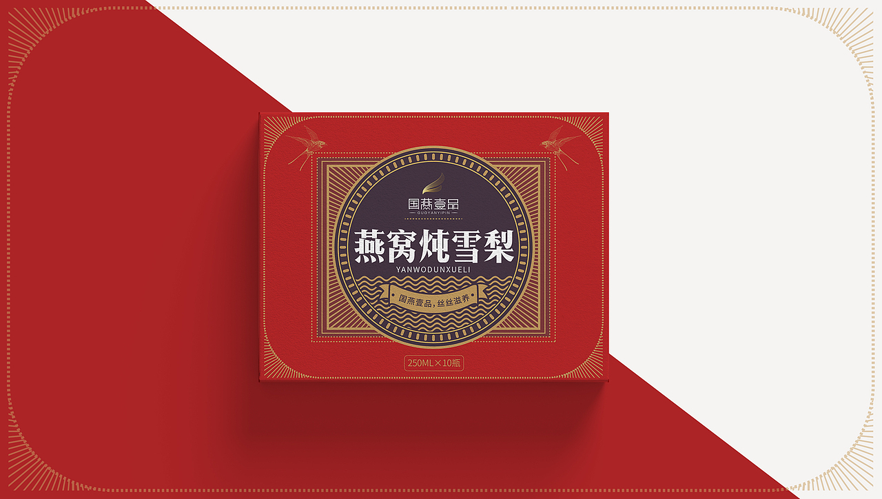 燕窝包装设计（图ZMTI5Mjc4OTQ0） - 包装 - 站酷设计师石倩O原创素材 - 站酷ZCOOL