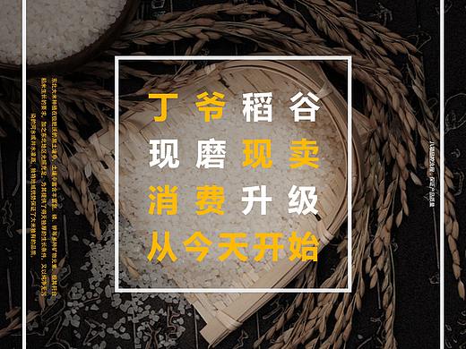 九宫格创意图