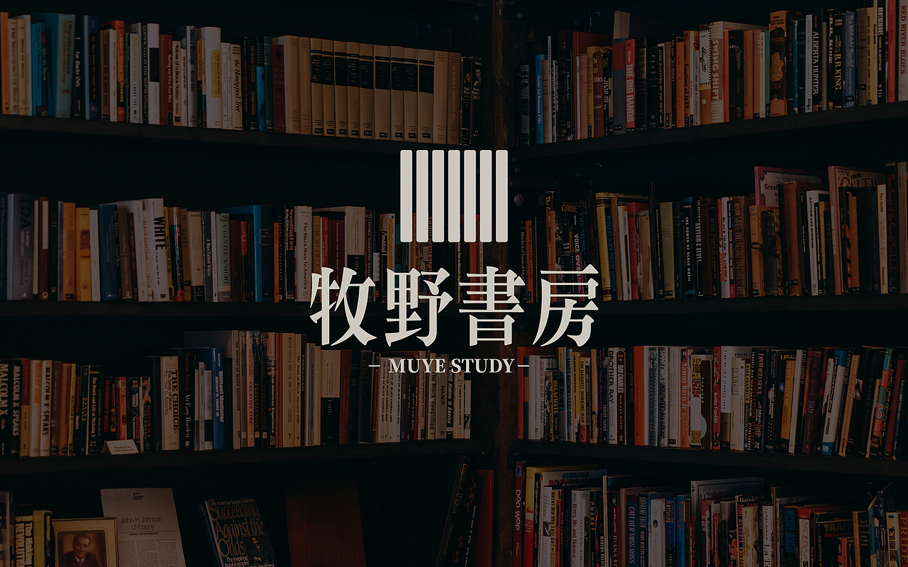 新乡市书房标志标志比赛作品（图ZMjM2NjcwODMy） - Logo - 站酷设计师自行车车模原创素材 - 站酷ZCOOL