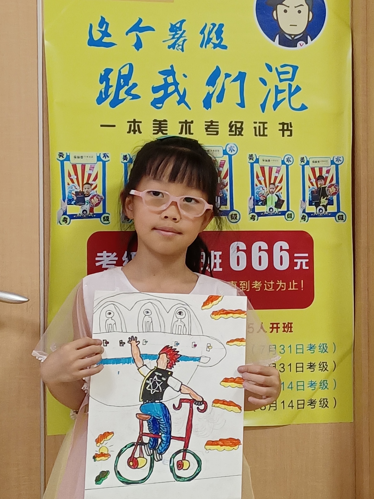 星光校园练习过程