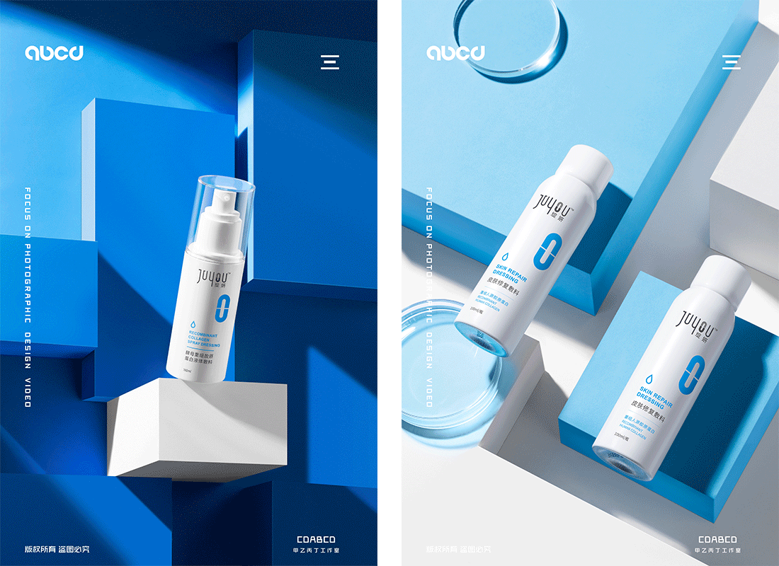 #甲乙丙丁#绽妍美妆护肤品（图ZMjgwNDA5OTY0） - 产品摄影 - 站酷设计师甲乙丙丁视觉原创素材 - 站酷ZCOOL