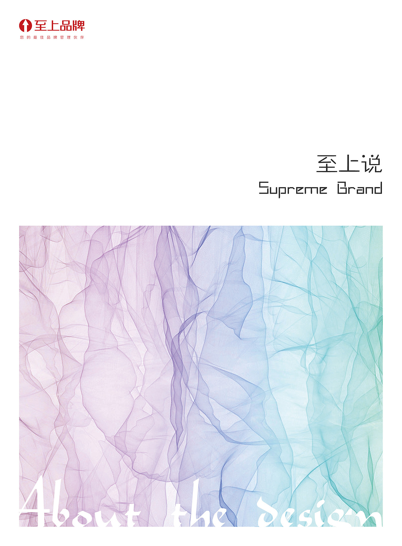 企业画册（图ZNjQzNzAwNzI=） - 书籍/画册 - 站酷设计师一个好书记原创素材 - 站酷ZCOOL