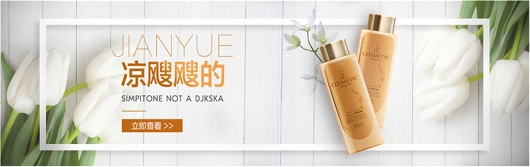 banner（图ZMTE1NTcwMjQ0） - 运营设计 - 站酷设计师醉舞85原创素材 - 站酷ZCOOL